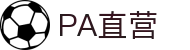 PA直营|中国官网